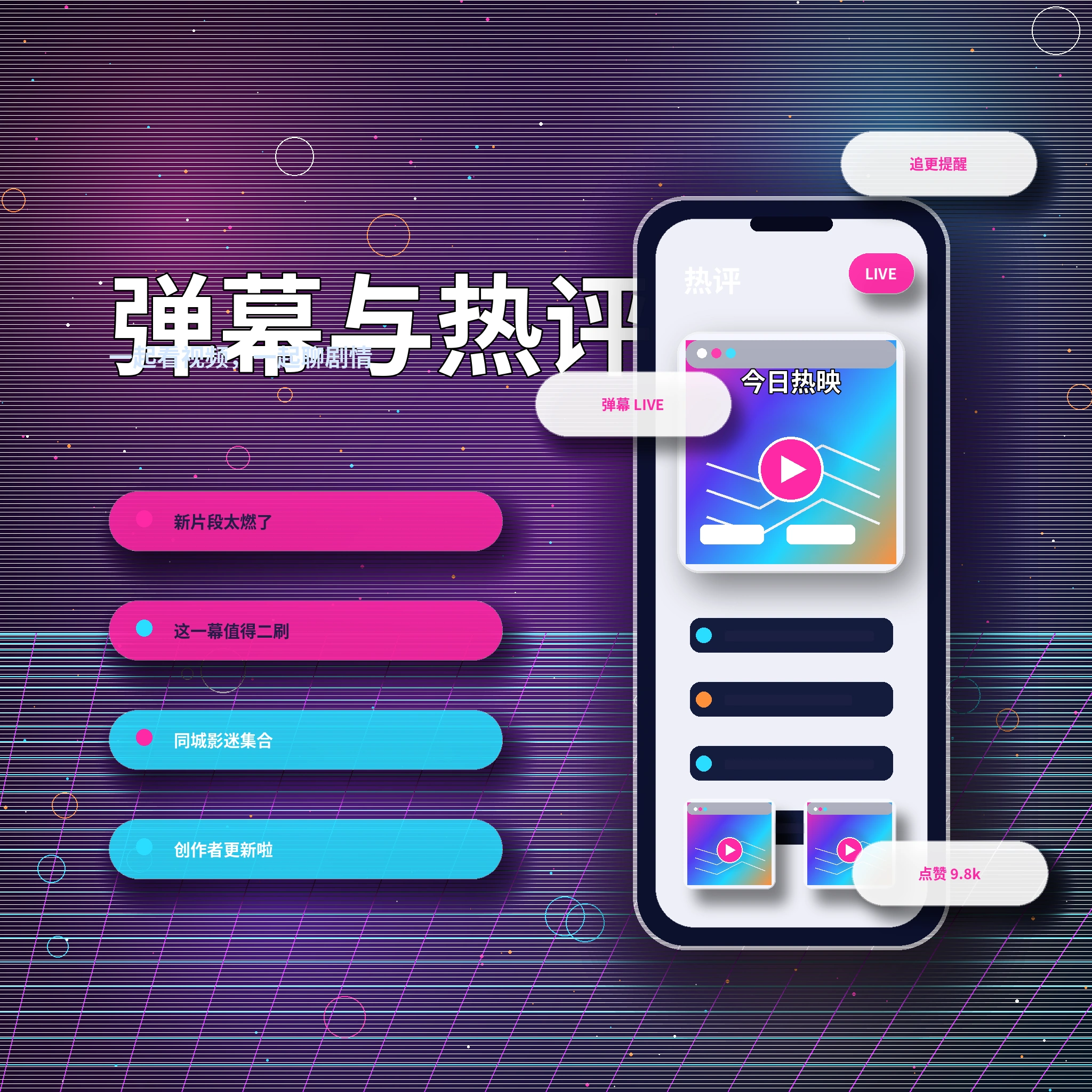 17c私信聊天与账号安全提醒