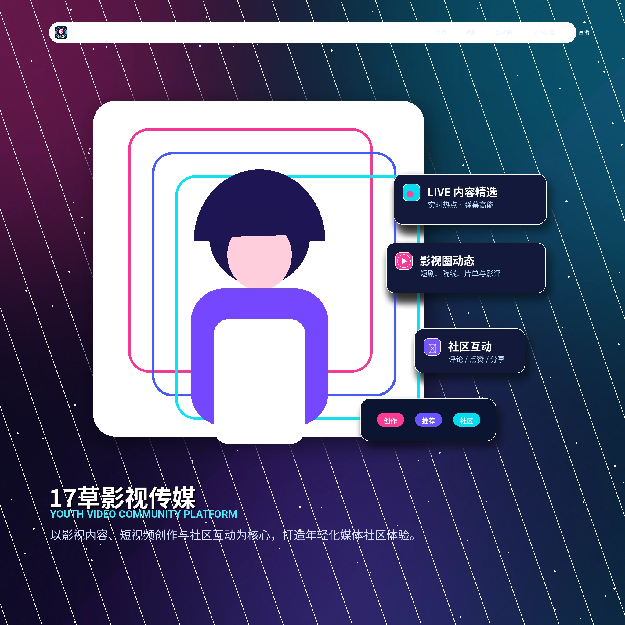 17c账户指南主题内容